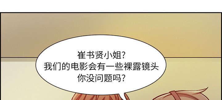 国漫吧漫画网韩漫全集-第1话 面试无删减无遮挡章节图片 