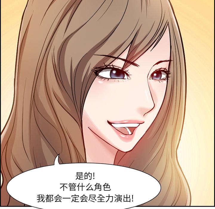 国漫吧漫画网韩漫全集-第1话 面试无删减无遮挡章节图片 