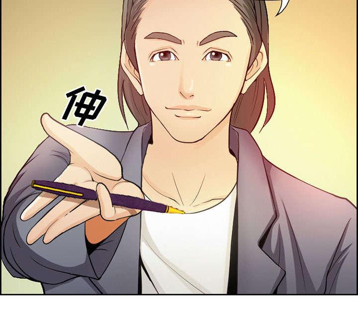 国漫吧漫画网韩漫全集-第1话 面试无删减无遮挡章节图片 