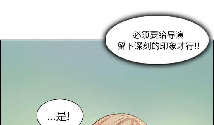 国漫吧漫画网韩漫全集-第1话 面试无删减无遮挡章节图片 
