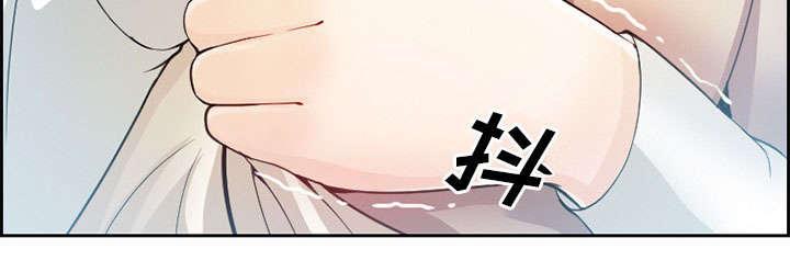 国漫吧漫画网韩漫全集-第1话 面试无删减无遮挡章节图片 