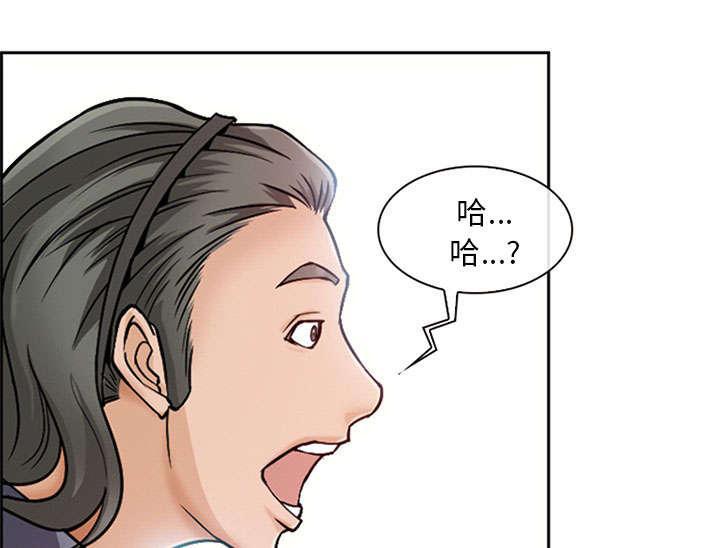 国漫吧漫画网韩漫全集-第1话 面试无删减无遮挡章节图片 