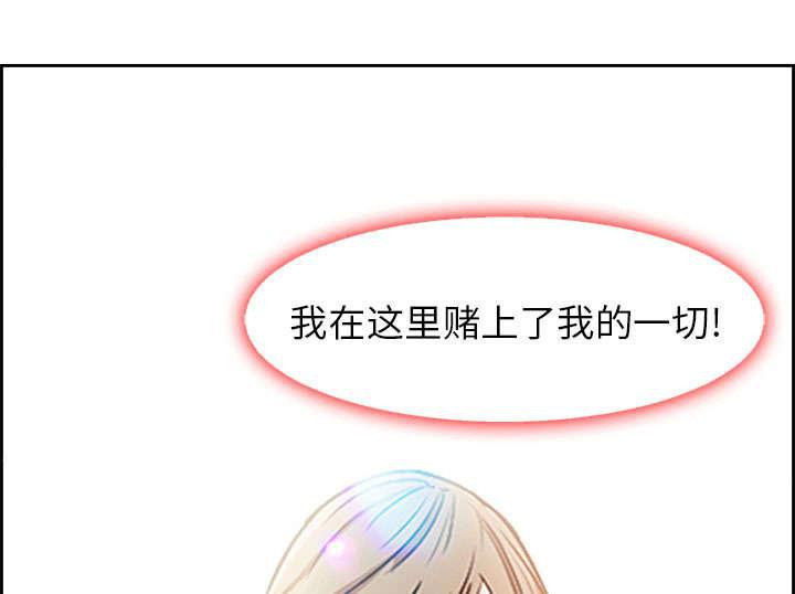 国漫吧漫画网韩漫全集-第1话 面试无删减无遮挡章节图片 