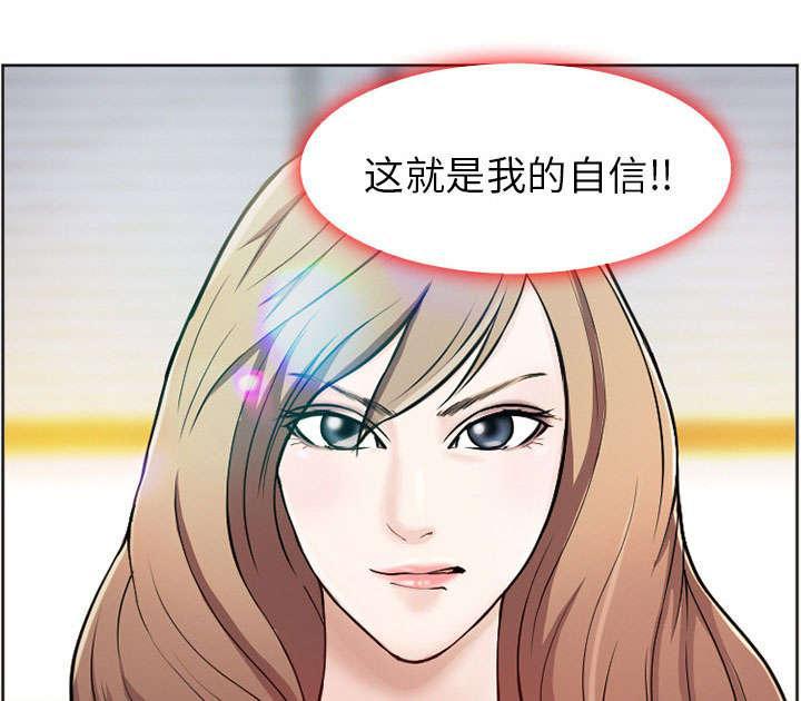 国漫吧漫画网韩漫全集-第1话 面试无删减无遮挡章节图片 