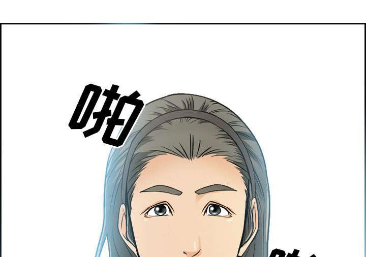 国漫吧漫画网韩漫全集-第1话 面试无删减无遮挡章节图片 