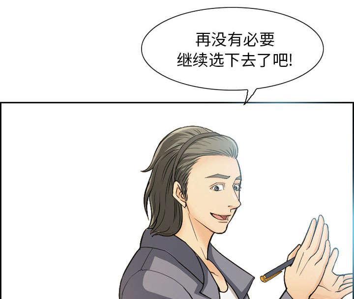 国漫吧漫画网韩漫全集-第1话 面试无删减无遮挡章节图片 