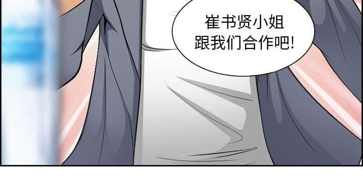 国漫吧漫画网韩漫全集-第1话 面试无删减无遮挡章节图片 