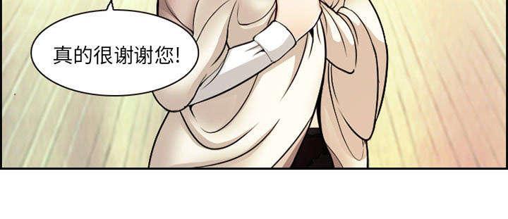 国漫吧漫画网韩漫全集-第1话 面试无删减无遮挡章节图片 