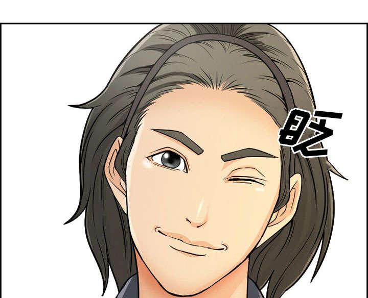 国漫吧漫画网韩漫全集-第1话 面试无删减无遮挡章节图片 
