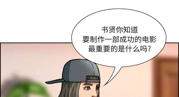 国漫吧漫画网韩漫全集-第2话 签约无删减无遮挡章节图片 