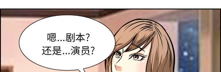 国漫吧漫画网韩漫全集-第2话 签约无删减无遮挡章节图片 