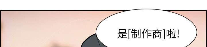 国漫吧漫画网韩漫全集-第2话 签约无删减无遮挡章节图片 