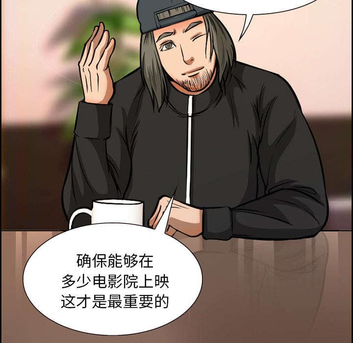 国漫吧漫画网韩漫全集-第2话 签约无删减无遮挡章节图片 