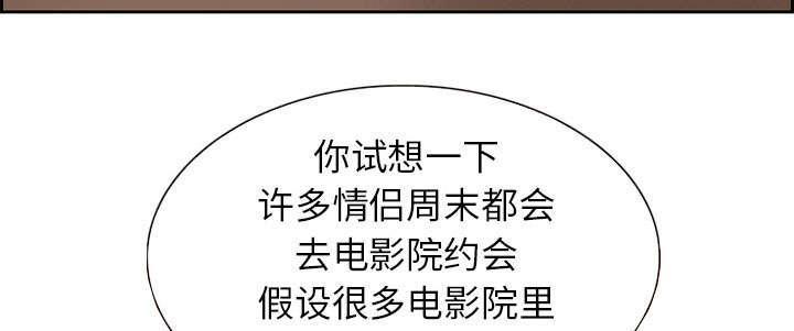 国漫吧漫画网韩漫全集-第2话 签约无删减无遮挡章节图片 