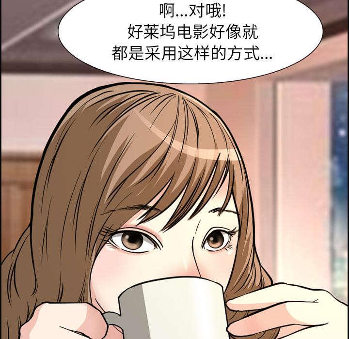 国漫吧漫画网韩漫全集-第2话 签约无删减无遮挡章节图片 