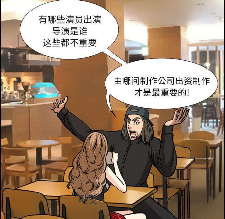 国漫吧漫画网韩漫全集-第2话 签约无删减无遮挡章节图片 