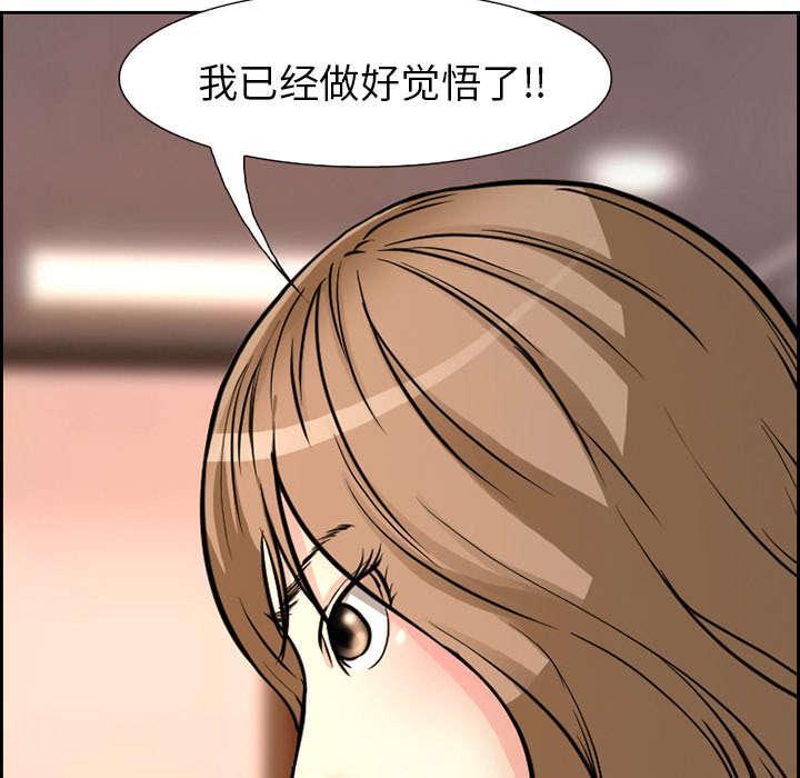 国漫吧漫画网韩漫全集-第2话 签约无删减无遮挡章节图片 