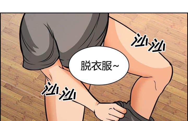 国漫吧漫画网韩漫全集-第2话 签约无删减无遮挡章节图片 