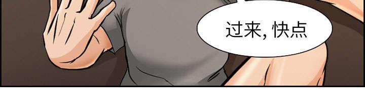 国漫吧漫画网韩漫全集-第2话 签约无删减无遮挡章节图片 
