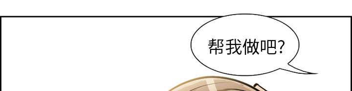 国漫吧漫画网韩漫全集-第2话 签约无删减无遮挡章节图片 