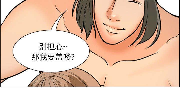国漫吧漫画网韩漫全集-第2话 签约无删减无遮挡章节图片 