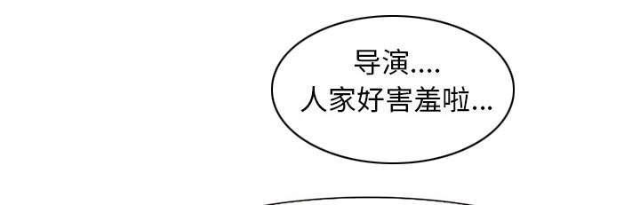 国漫吧漫画网韩漫全集-第2话 签约无删减无遮挡章节图片 
