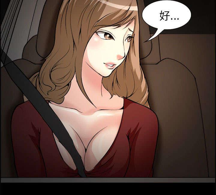 国漫吧漫画网韩漫全集-第3话 代表无删减无遮挡章节图片 