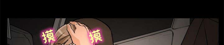 国漫吧漫画网韩漫全集-第3话 代表无删减无遮挡章节图片 