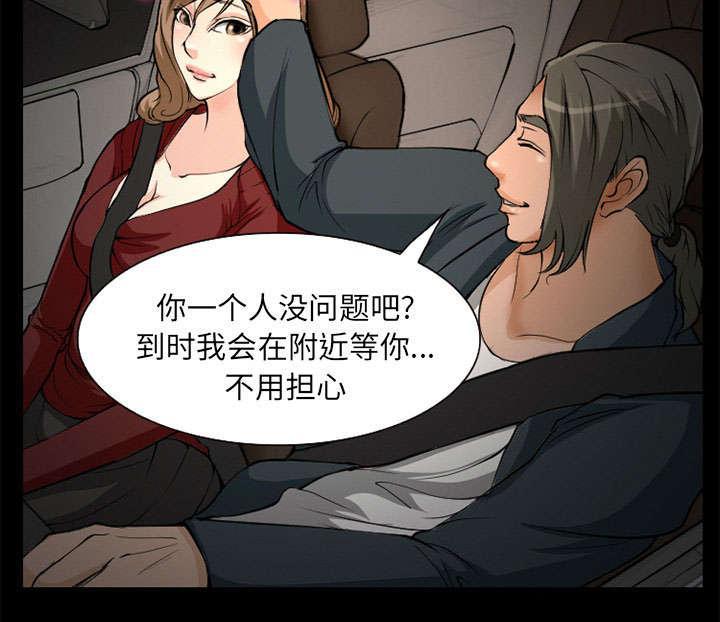 国漫吧漫画网韩漫全集-第3话 代表无删减无遮挡章节图片 