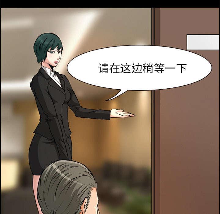 国漫吧漫画网韩漫全集-第3话 代表无删减无遮挡章节图片 