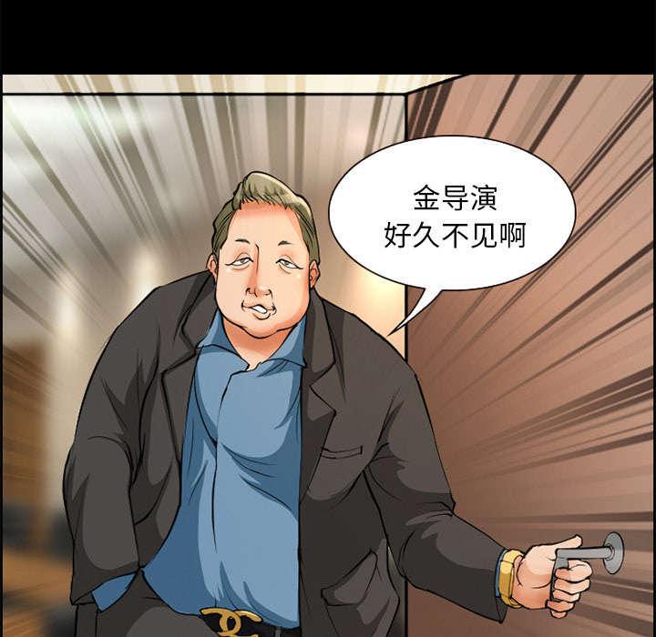 国漫吧漫画网韩漫全集-第3话 代表无删减无遮挡章节图片 