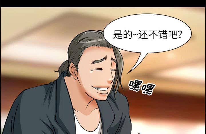 国漫吧漫画网韩漫全集-第3话 代表无删减无遮挡章节图片 
