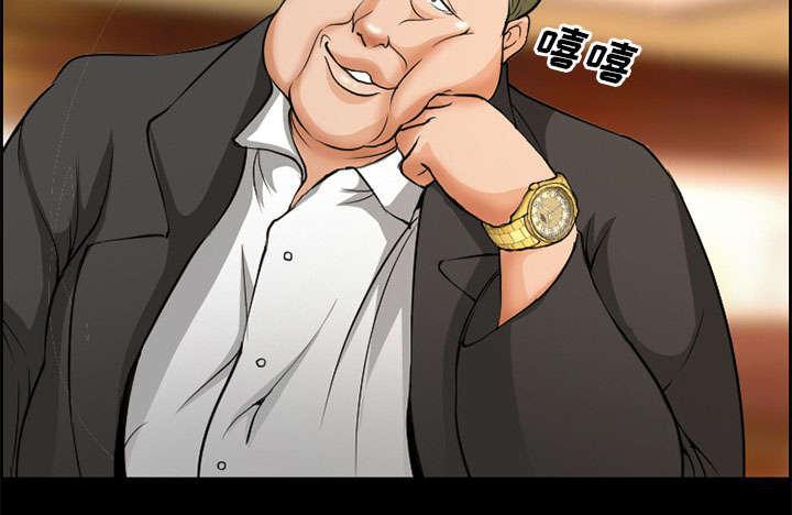国漫吧漫画网韩漫全集-第3话 代表无删减无遮挡章节图片 