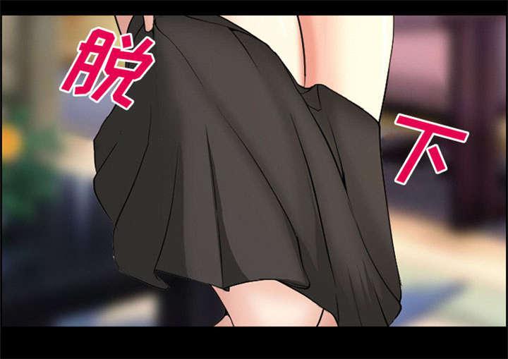 国漫吧漫画网韩漫全集-第3话 代表无删减无遮挡章节图片 