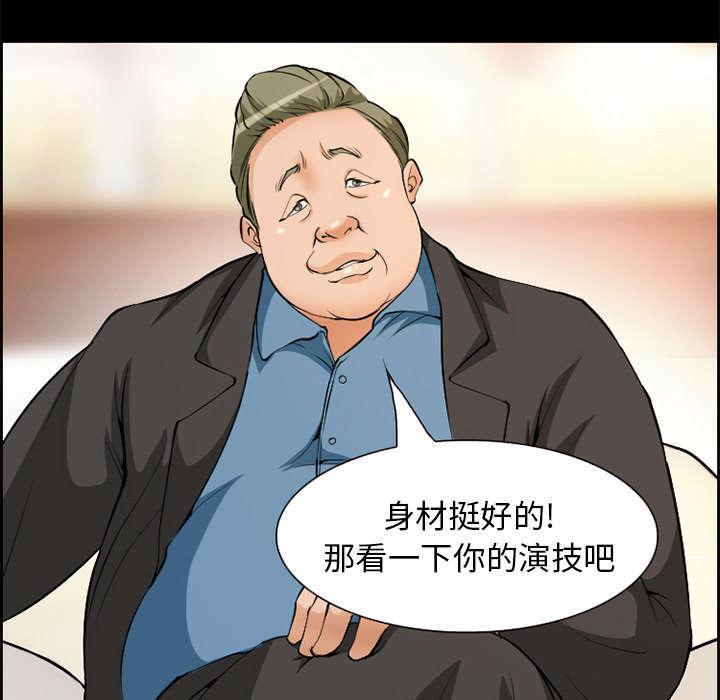 国漫吧漫画网韩漫全集-第3话 代表无删减无遮挡章节图片 