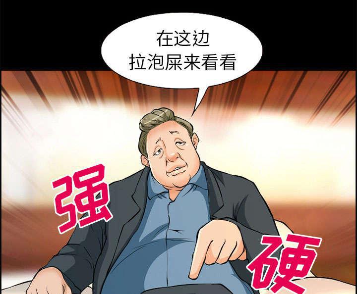 国漫吧漫画网韩漫全集-第3话 代表无删减无遮挡章节图片 