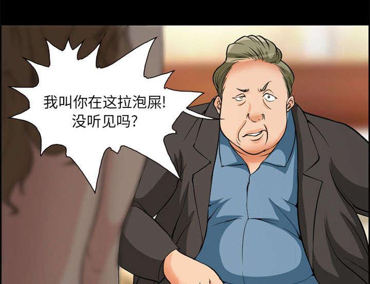 国漫吧漫画网韩漫全集-第3话 代表无删减无遮挡章节图片 