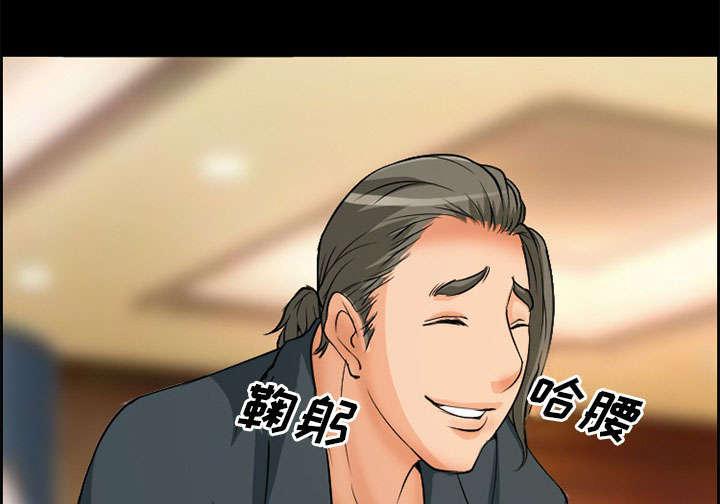 国漫吧漫画网韩漫全集-第3话 代表无删减无遮挡章节图片 