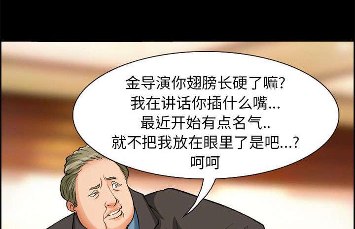 国漫吧漫画网韩漫全集-第3话 代表无删减无遮挡章节图片 