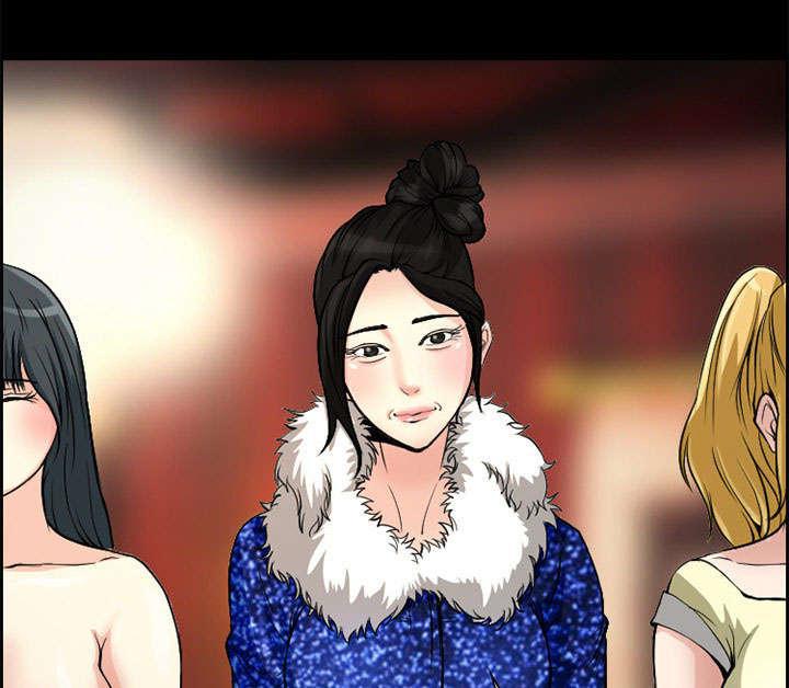 国漫吧漫画网韩漫全集-第4话 应酬无删减无遮挡章节图片 