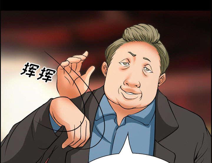 国漫吧漫画网韩漫全集-第4话 应酬无删减无遮挡章节图片 