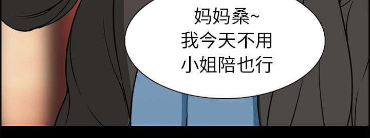 国漫吧漫画网韩漫全集-第4话 应酬无删减无遮挡章节图片 