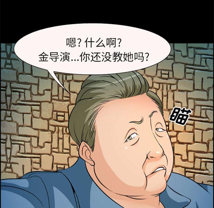 国漫吧漫画网韩漫全集-第4话 应酬无删减无遮挡章节图片 