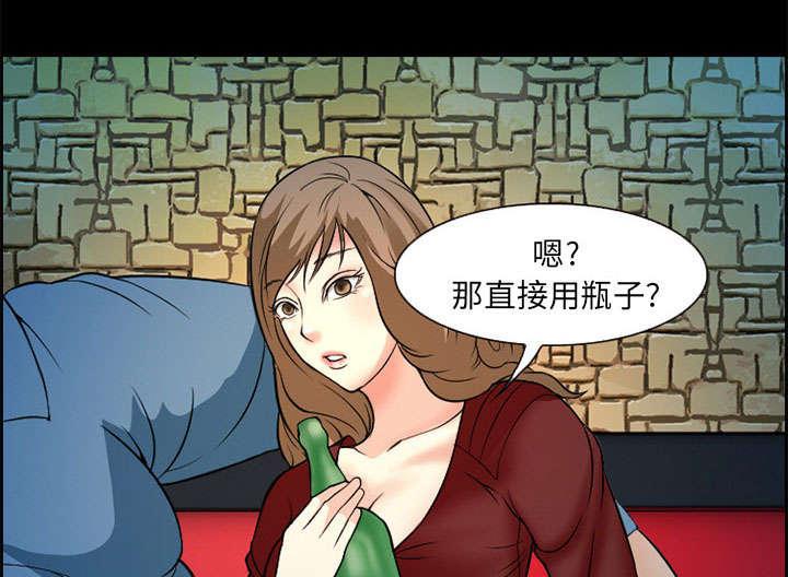 国漫吧漫画网韩漫全集-第4话 应酬无删减无遮挡章节图片 