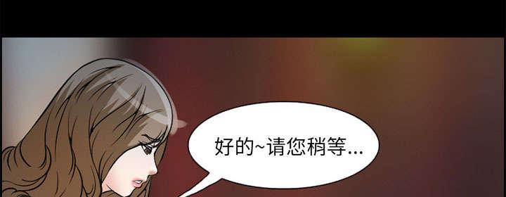 国漫吧漫画网韩漫全集-第4话 应酬无删减无遮挡章节图片 