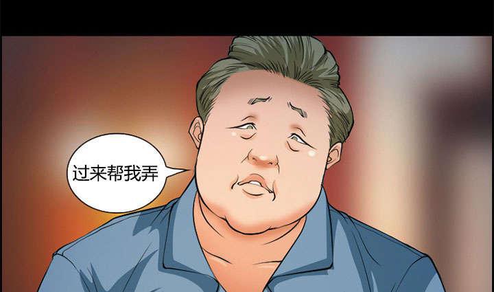 国漫吧漫画网韩漫全集-第4话 应酬无删减无遮挡章节图片 