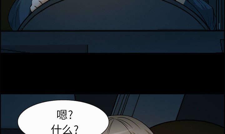 国漫吧漫画网韩漫全集-第5话 投资无删减无遮挡章节图片 