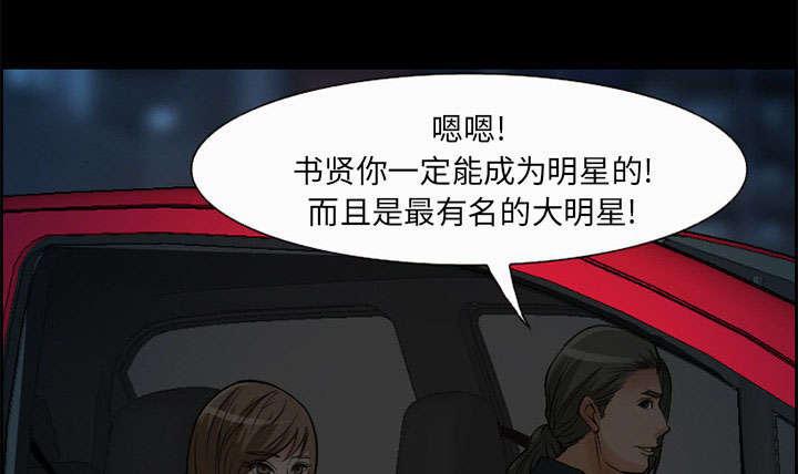 国漫吧漫画网韩漫全集-第5话 投资无删减无遮挡章节图片 