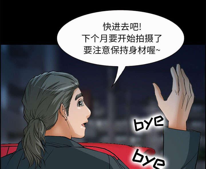 国漫吧漫画网韩漫全集-第5话 投资无删减无遮挡章节图片 