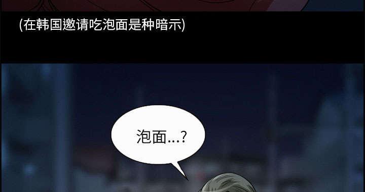 国漫吧漫画网韩漫全集-第5话 投资无删减无遮挡章节图片 